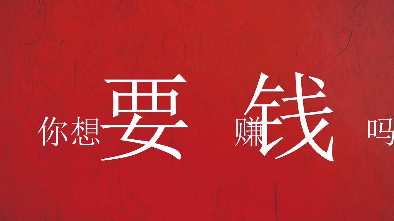 快闪风 (6).pptx
